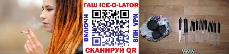 Как найти наркотики Рыбное Амфетамин А ПВП Мефедрон Гашиш