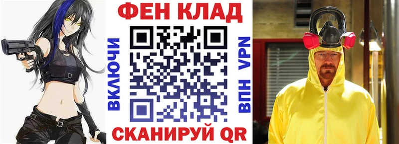 где купить наркоту Рыбное АМФ Premium