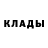 Метадон кристалл Dovlet Jumayew