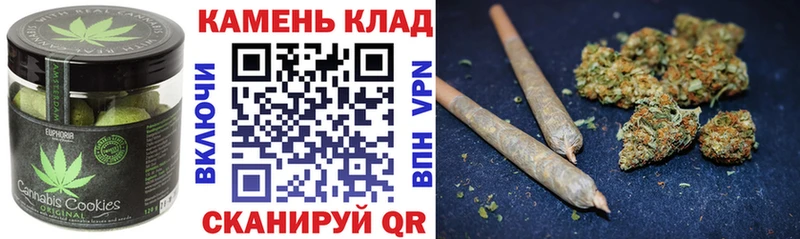 Печенье с ТГК марихуана  MEGA как зайти  дарк нет официальный сайт  Рыбное 