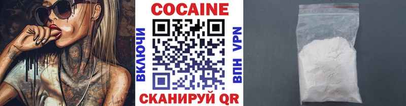 Cocaine 98%  купить   Рыбное 
