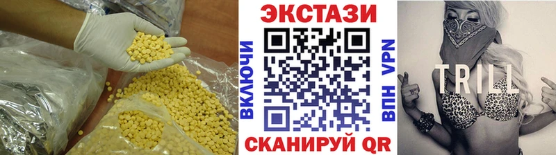 KRAKEN ССЫЛКА  Рыбное  Экстази Дубай 