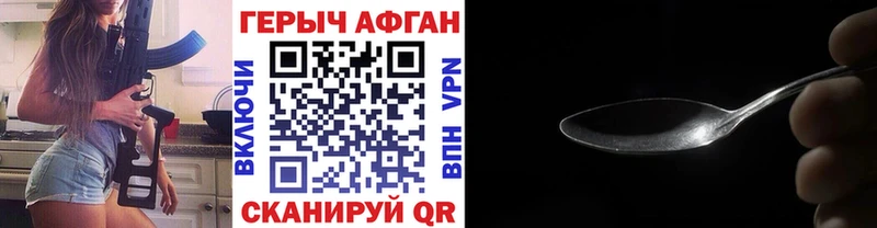 сколько стоит  Рыбное  kraken рабочий сайт  Героин Heroin 