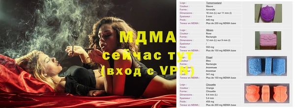 прущая мука Семёнов