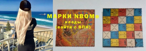 амф Балабаново