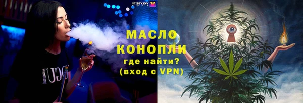 прущая мука Армянск