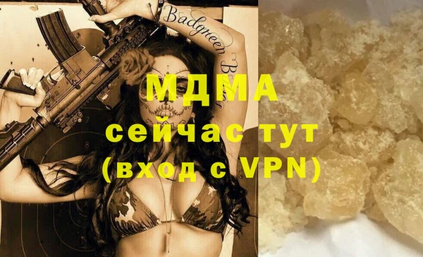 гашишное масло Семикаракорск