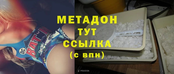 прущая мука Армянск
