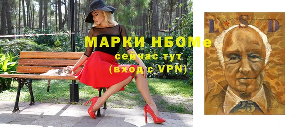 mdpv Балахна