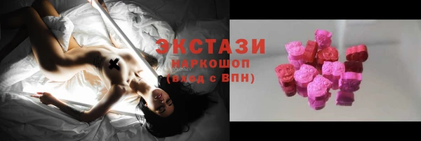 прущая мука Армянск