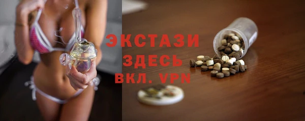 ПСИЛОЦИБИНОВЫЕ ГРИБЫ Алексин
