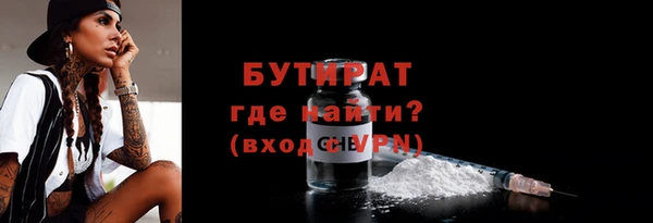 mdpv Балахна