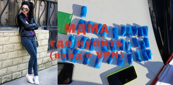прущая мука Армянск