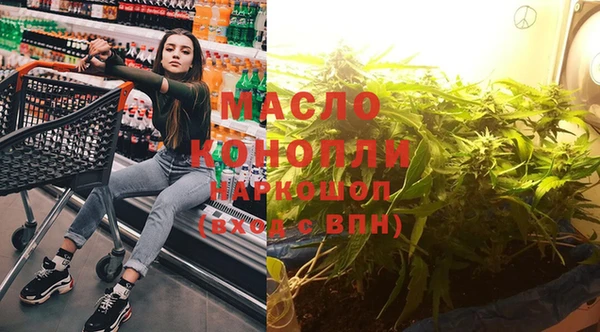 дистиллят марихуана Рославль