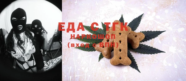 мефедрон VHQ Баксан