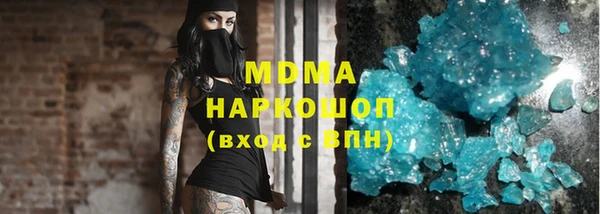 кокаин колумбия Аркадак