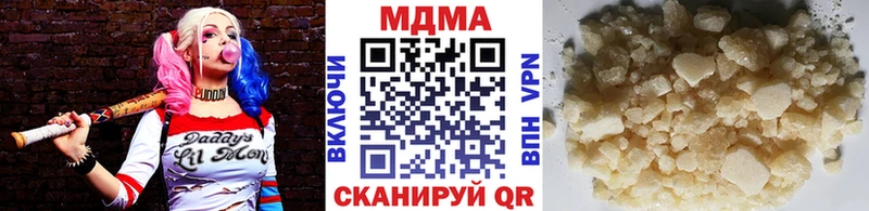 hydra рабочий сайт  купить закладку  Рыбное  MDMA VHQ 