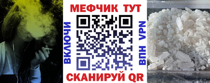 нарко площадка наркотические препараты  наркошоп  блэк спрут ONION  Рыбное  МЯУ-МЯУ VHQ 