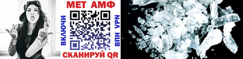 МЕТАМФЕТАМИН витя  Рыбное 