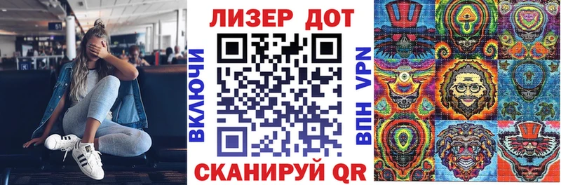Наркотические марки 1,8мг  Рыбное 