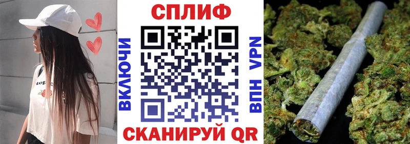 что такое   Рыбное  Конопля Ganja 